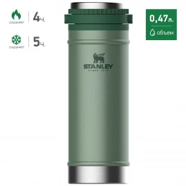 Термокружка с кофе-прессом STANLEY CLASSIC 0,47L 10-01855-014 темно-зеленый Термокружка с кофе-прессом STANLEY CLASSIC 0,47L 10-01855-014 темно-зеленый