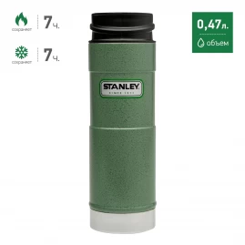 Термокружка STANLEY CLASSIC 1-HAND 0,47L 10-01394-013 зеленый Термокружка STANLEY CLASSIC 1-HAND 0,47L 10-01394-013 зеленый