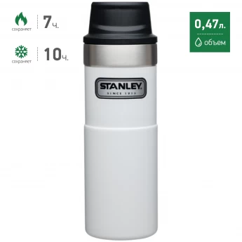 Термокружка STANLEY CLASSIC TRIGGER ACTION 1-HAND 0,47L 10-06439-007 белый Термокружка STANLEY CLASSIC TRIGGER ACTION 1-HAND 0,47L 10-06439-007 белый