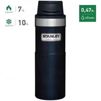 Термокружка STANLEY CLASSIC TRIGGER ACTION 1-HAND 0,47L 10-06439-008 синий Термокружка STANLEY CLASSIC TRIGGER ACTION 1-HAND 0,47L 10-06439-008 синий