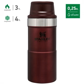 Термокружка STANLEY CLASSIC TRIGGER ACTION ONE HAND 2.0 0,25L 10-09849-013 бордовый Термокружка STANLEY CLASSIC TRIGGER ACTION ONE HAND 2.0 0,25L 10-09849-013 бордовый