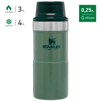 Термокружка STANLEY CLASSIC TRIGGER ACTION ONE HAND 2.0 0,25L 10-09849-009 зеленый Термокружка STANLEY CLASSIC TRIGGER ACTION ONE HAND 2.0 0,25L 10-09849-009 зеленый