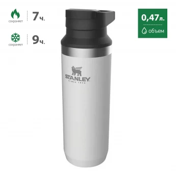 Термокружка STANLEY MOUNTAIN 0,47L 10-02285-026 белый Термокружка STANLEY MOUNTAIN 0,47L 10-02285-026 белый