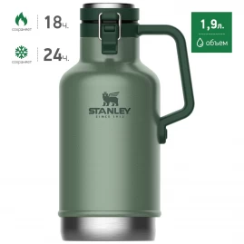 Термос для пива STANLEY CLASSIC 1,9L 10-01941-099 темно-зеленый Термос для пива STANLEY CLASSIC 1,9L 10-01941-099 темно-зеленый